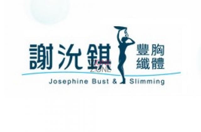 Josephine Bust and Slimming (Mong Kok)