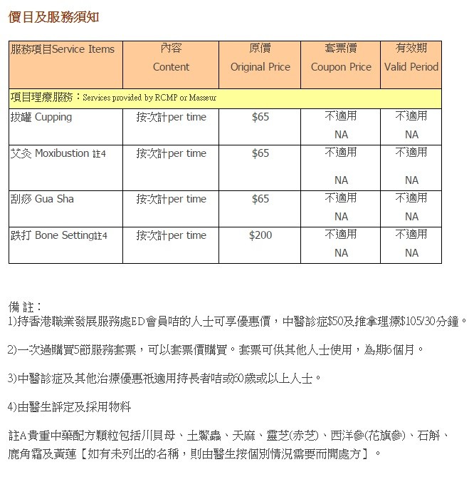 (Closed)Health Link