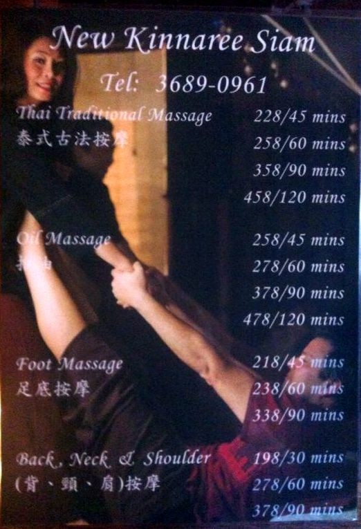 (Closed) New Kinnaree Siam Thai Aromatic Massage