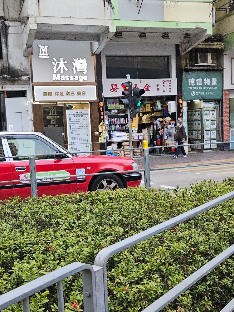 商店封面圖片