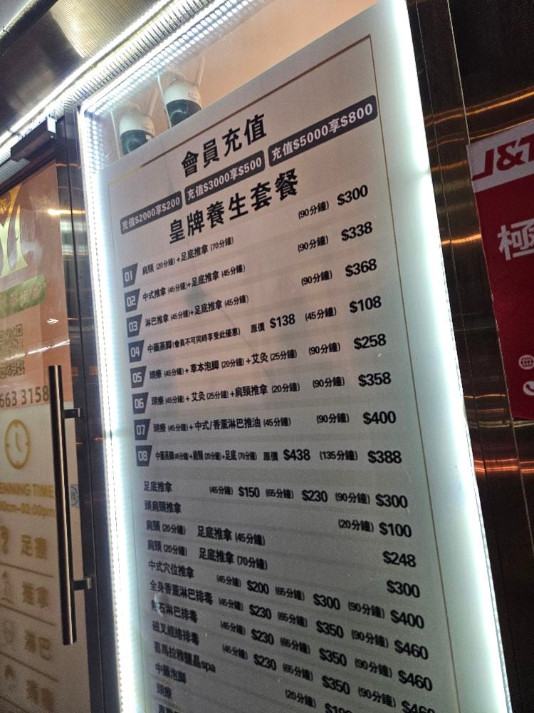 商店封面圖片